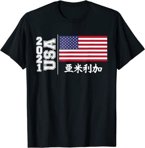 Usa 2021 Sports America Japan Tokyo T-Shirt