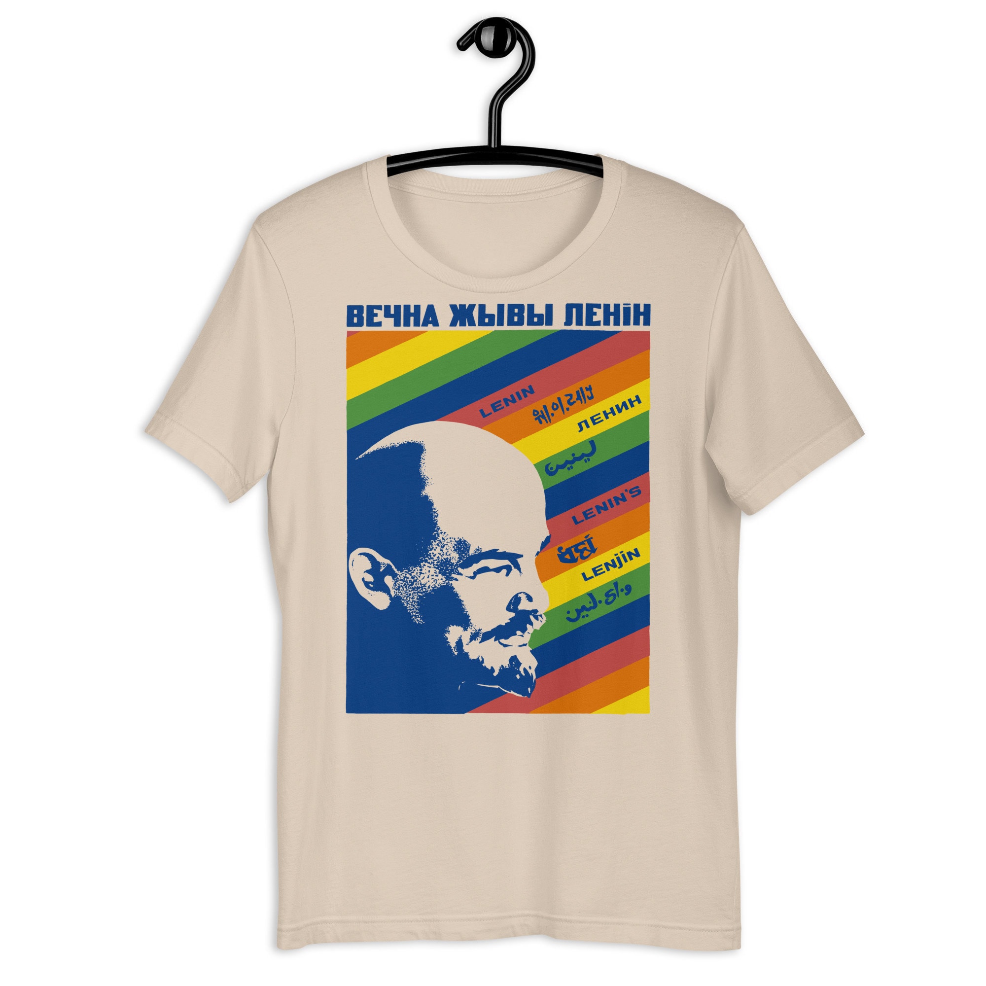 Eternally Living Lenin – Soviet Propaganda, Vladimir Lenin, USSR, Socialist T-Shirt