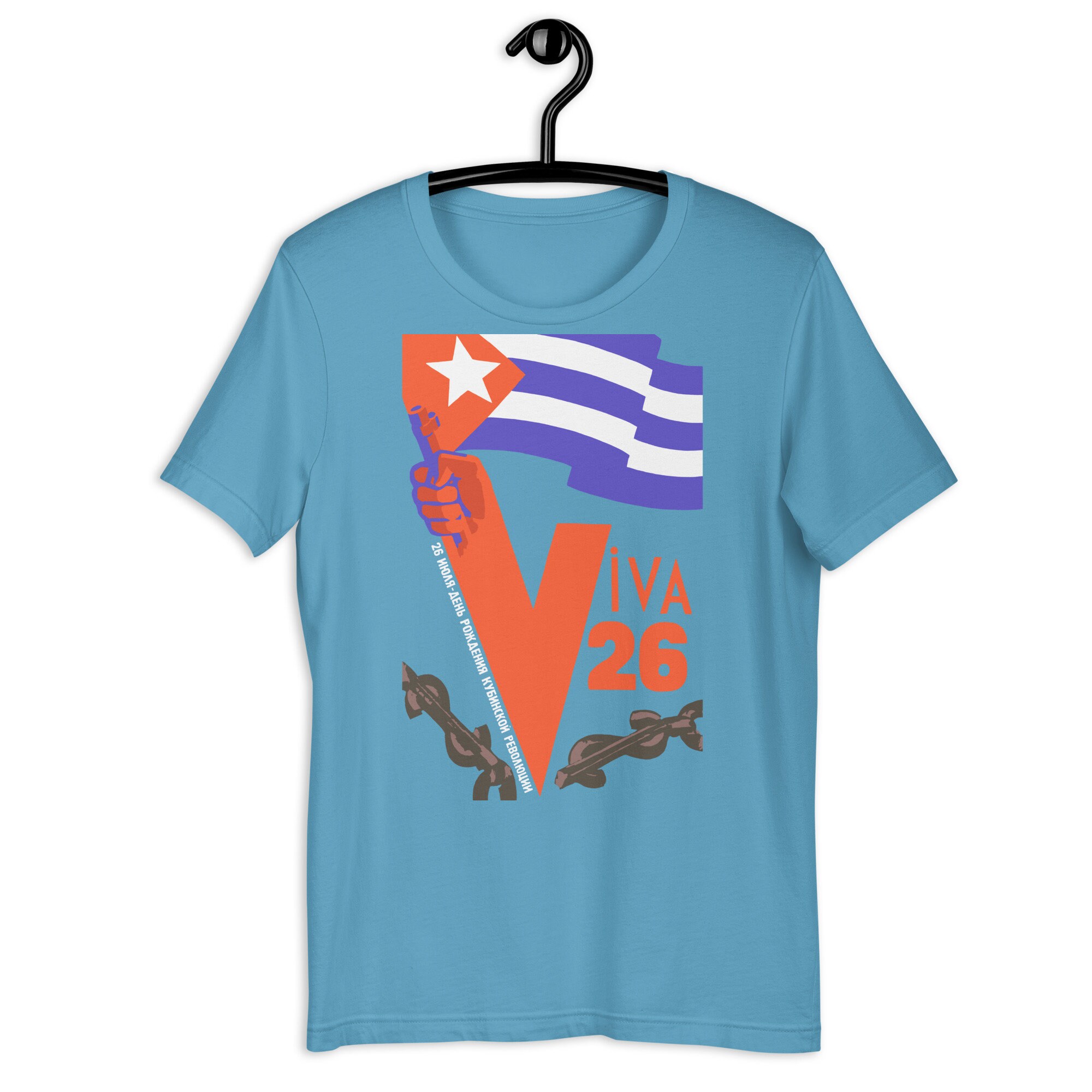 Viva 26 – Cuban Revolution, Historical Propaganda, Socialist Reproduction T-Shirt