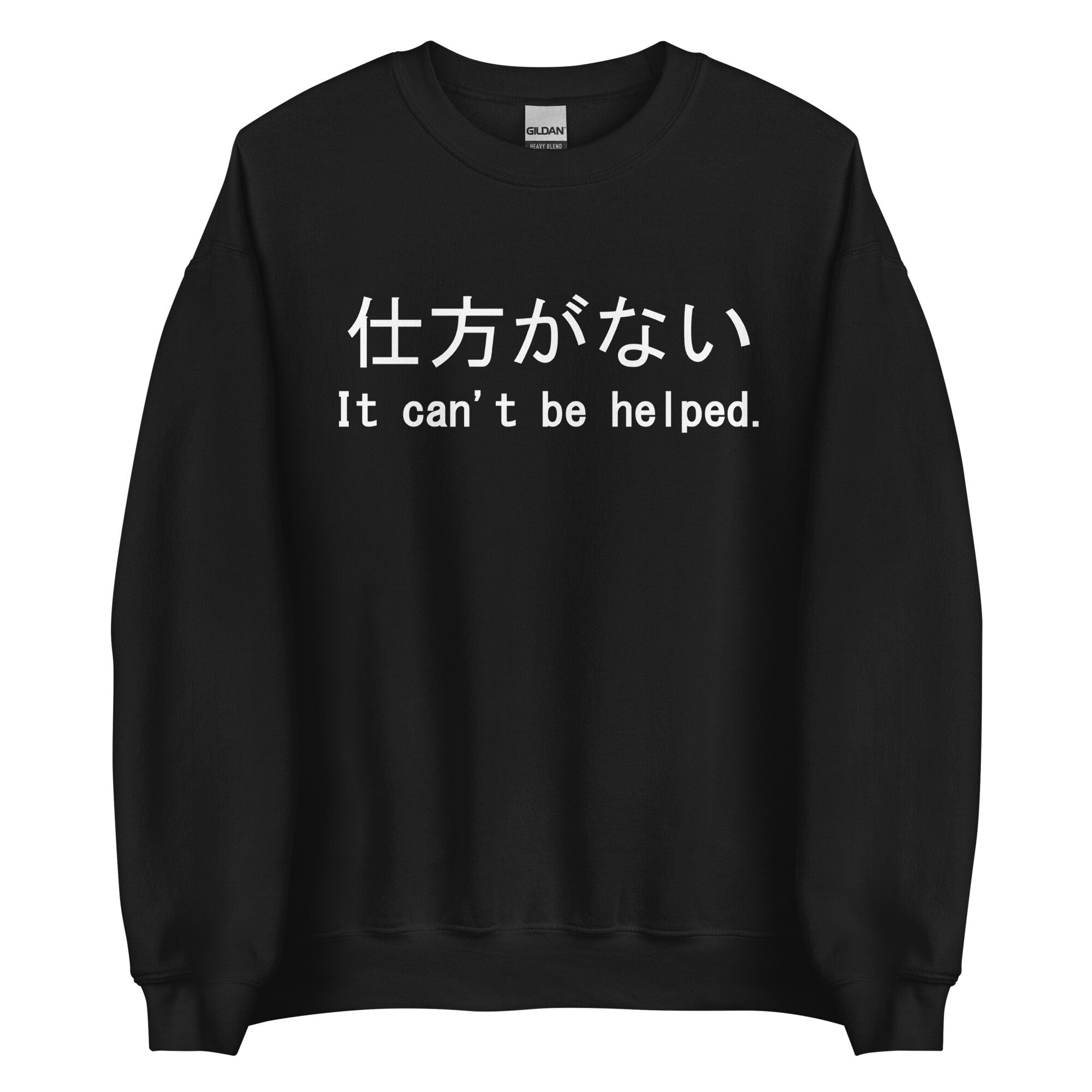 It Can’t Be Helped – Shikata Ga Nai, Japanese, Anime Meme Sweatshirt