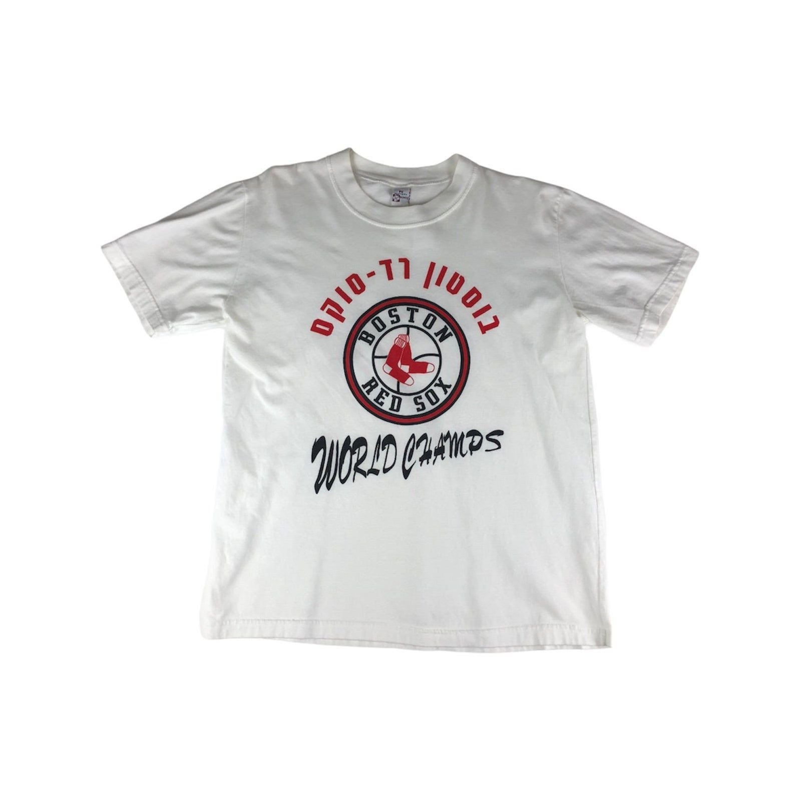 Vintage Boston Red Sox World Champs Yiddish Tshirt