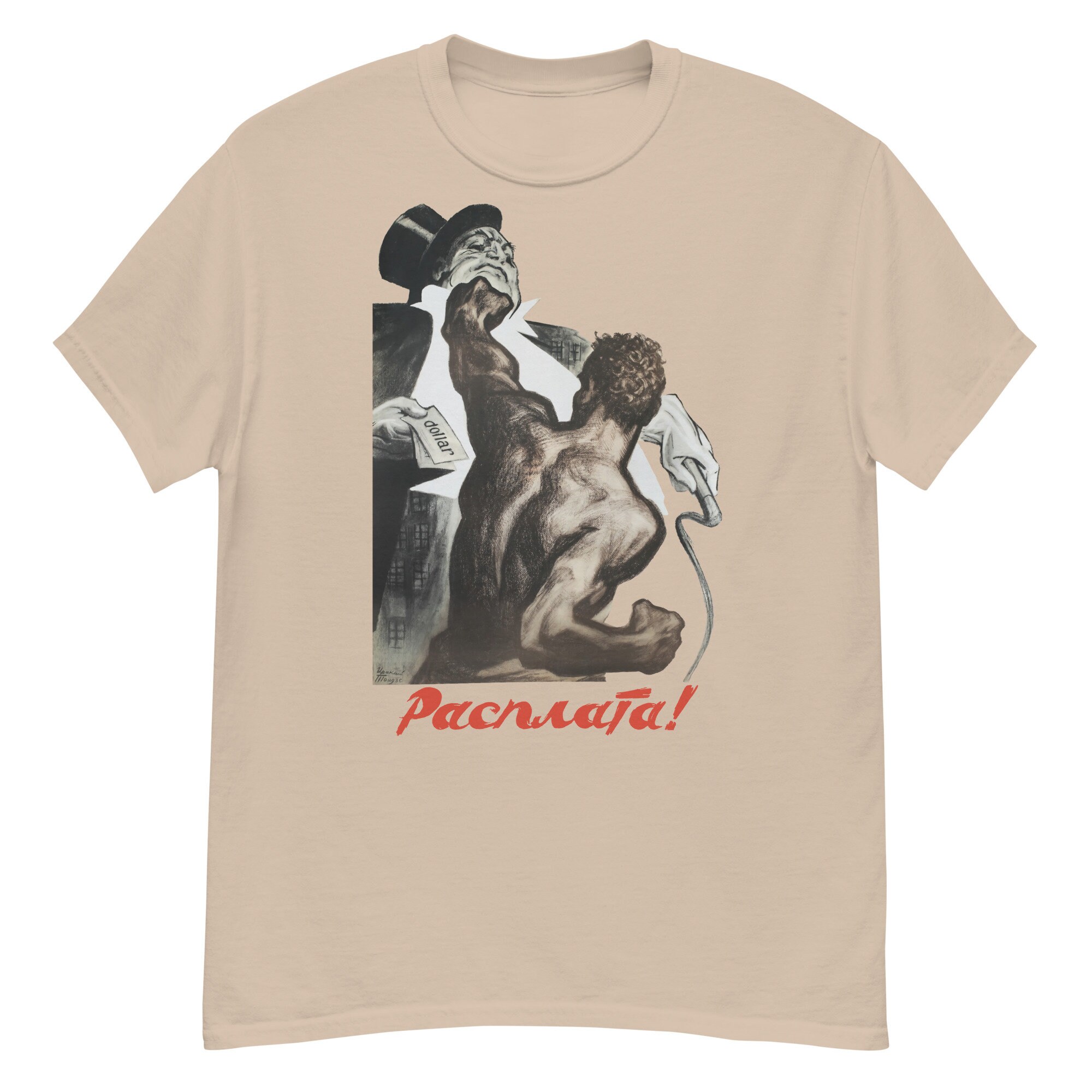 Payback! – Soviet Propaganda, Class War, Socialist, Leftist T-Shirt