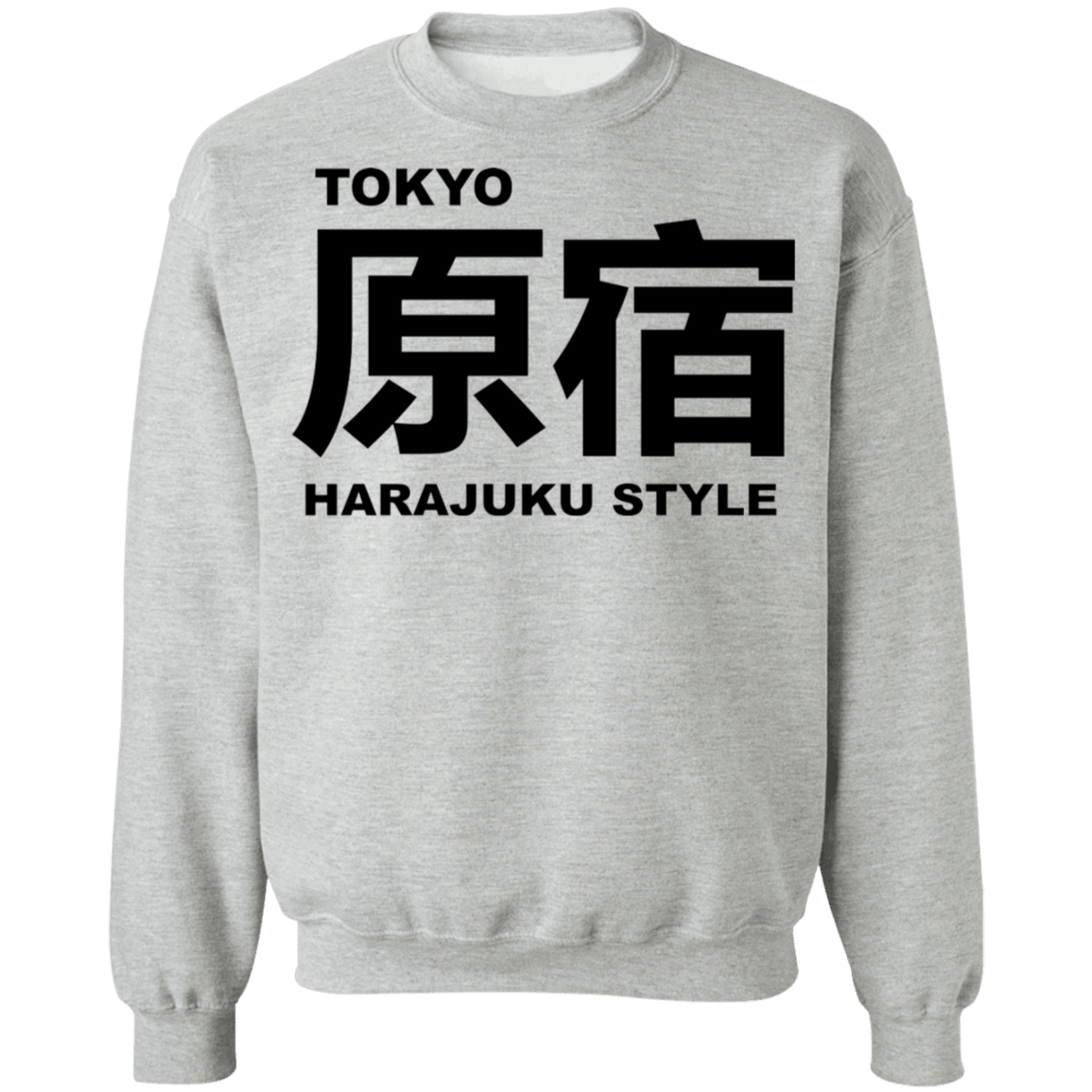 Tokyo Harajuku Black Kanji Font Sweatshirt